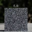 驻马店 芝麻黑光面