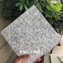 驻马店芝麻白火烧面地铺
