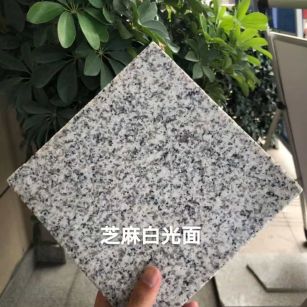 驻马店芝麻白石材用途及优势介绍