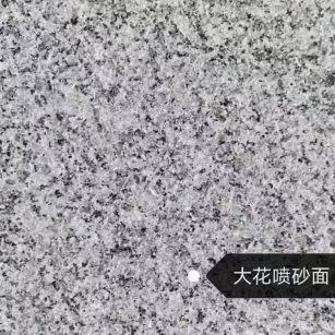 驻马店 芙蓉白（芝麻白大花）荔枝面