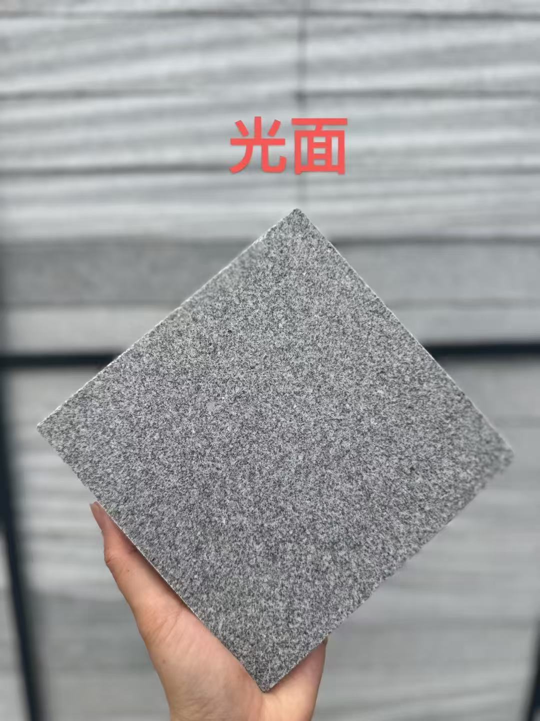 驻马店 芝麻灰光面