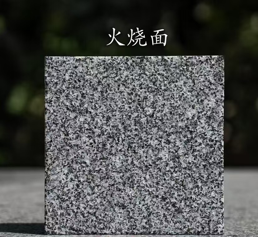 驻马店 芝麻黑火烧面