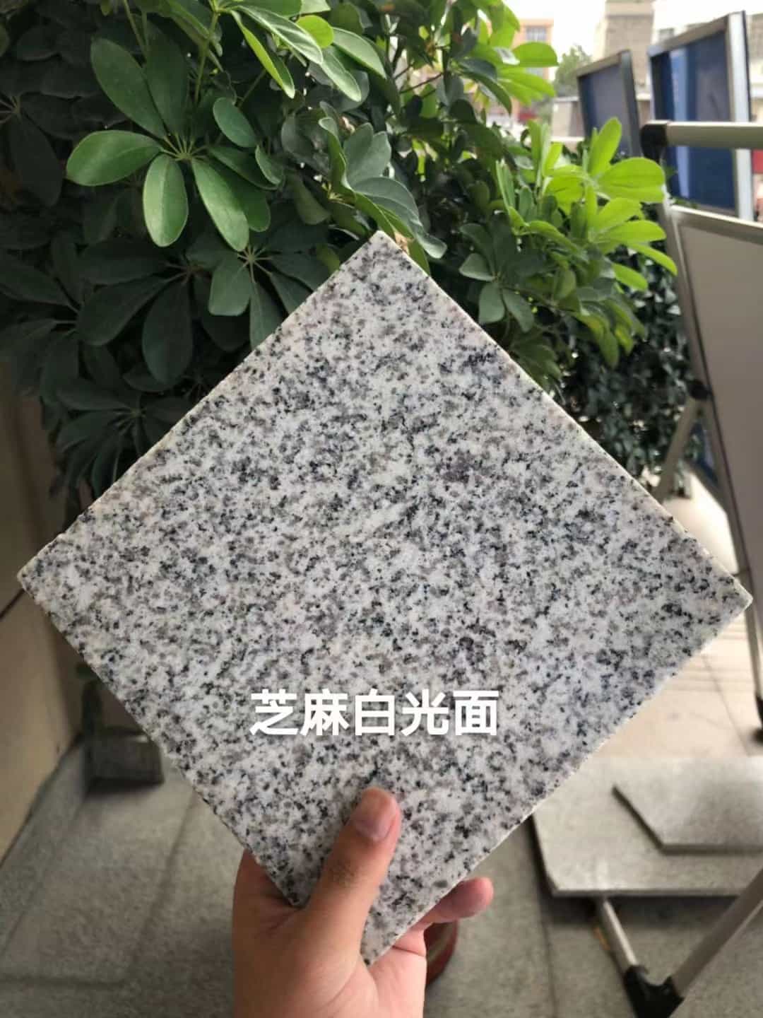 驻马店芝麻白石材用途及优势介绍