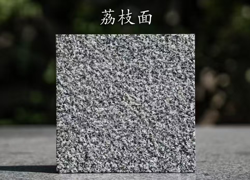 驻马店 芝麻黑荔枝面